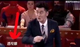 内蒙男嘉宾爆料新闻事件,揭秘新闻事件背后真相