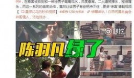 墨子涵艺爆料视频大全集,揭秘娱乐圈幕后真相