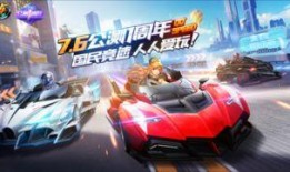 王排竞速最新爆料图片,速度与激情的视觉盛宴